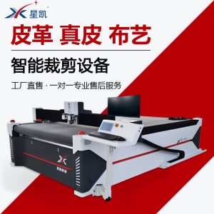 振动刀切割机切割牛津布的优势